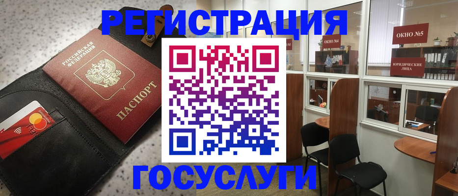 прописка от собственника в Новочебоксарске