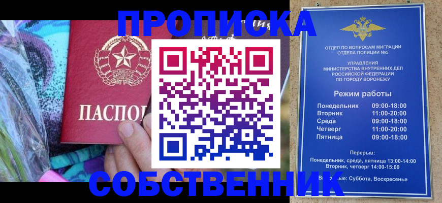 миграционный учет в Новочебоксарске