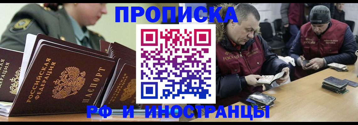 регистрация для школы в Новочебоксарске